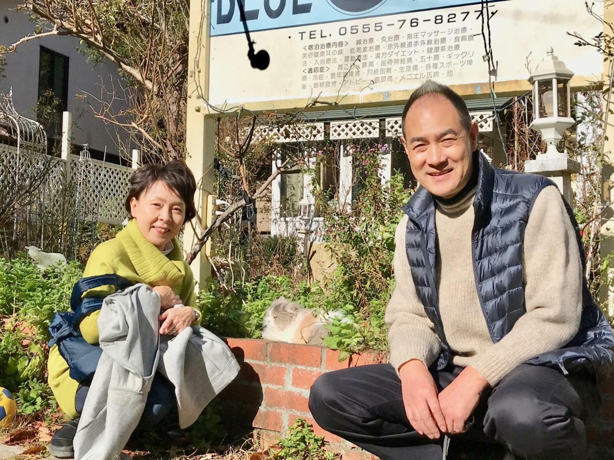 富士山猫と犬の宿ペンションブルーポピー 富士河口湖町 エクステリア 写真